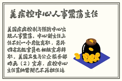 暑假作业张菀莹